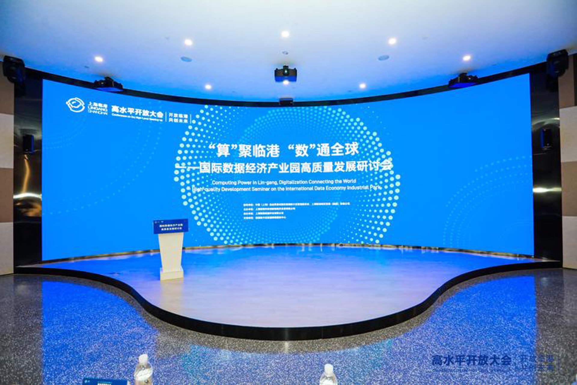 辰殿科技
